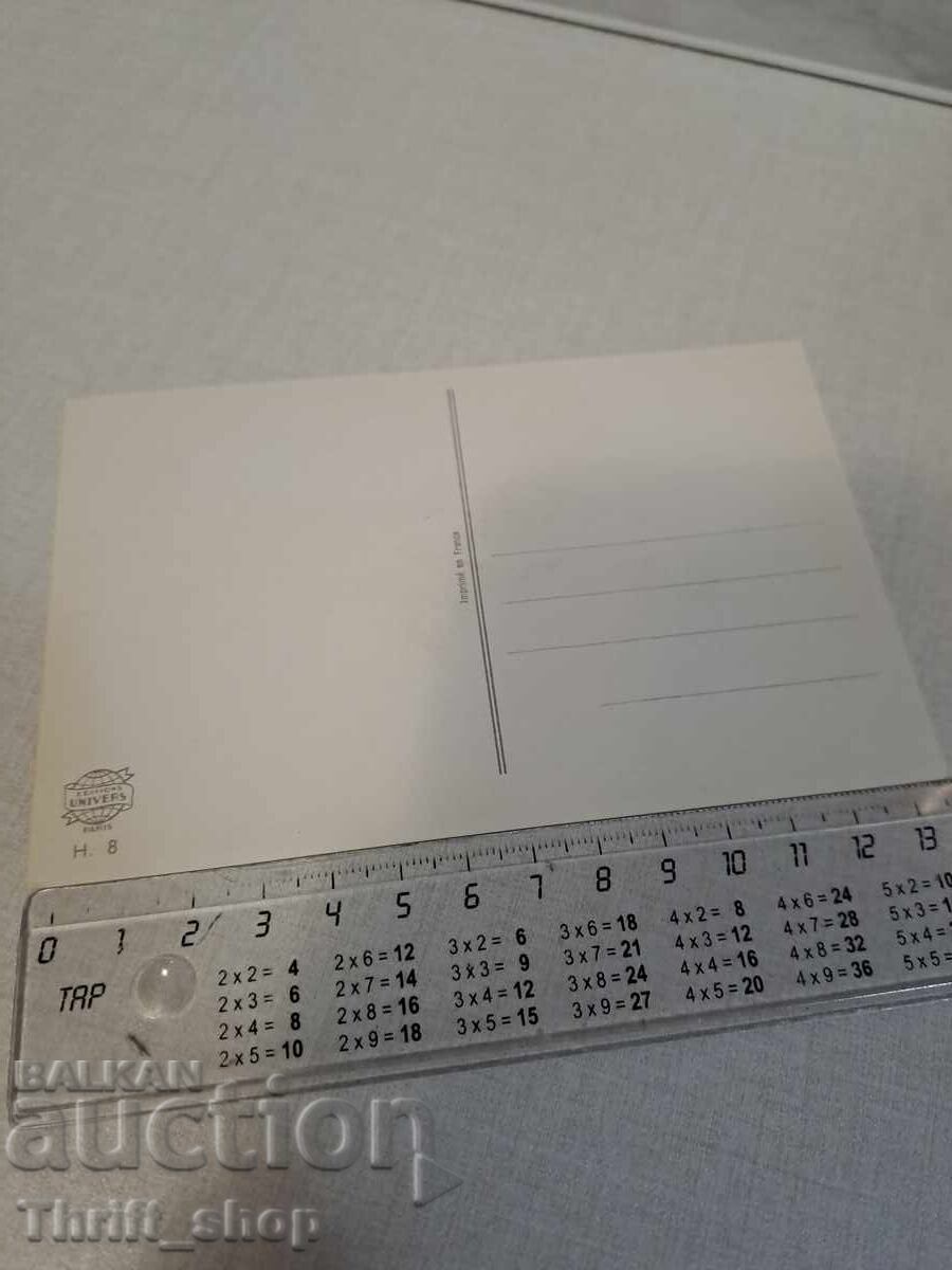 Old postcard - Animation - Humor with price 2.00 BGN | € 1.02 Old postcard - Animation - Humor with price 2.00 BGN | € 1.02