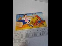 Old postcard - Animation - Humor