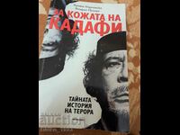 Pentru pielea lui Gaddafi