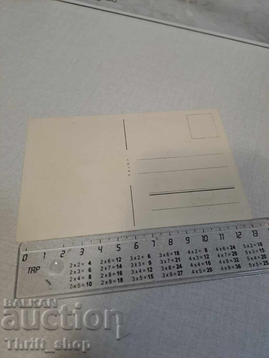 Old postcard - Animation - Humor with price 3.99 BGN | € 2.04 Old postcard - Animation - Humor with price 3.99 BGN | € 2.04