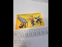 Old postcard - Animation - Humor