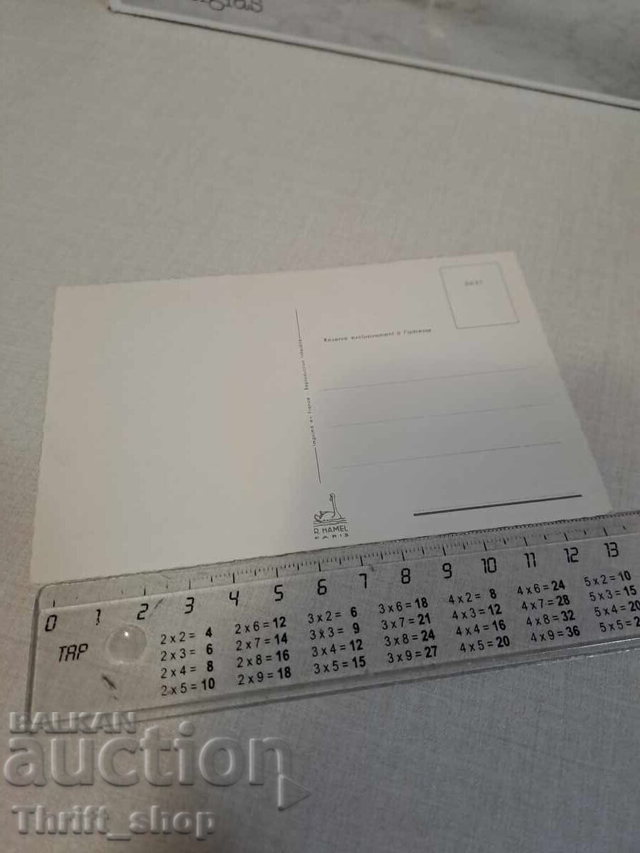 Old postcard - Animation - Humor with price 3.99 BGN | € 2.04