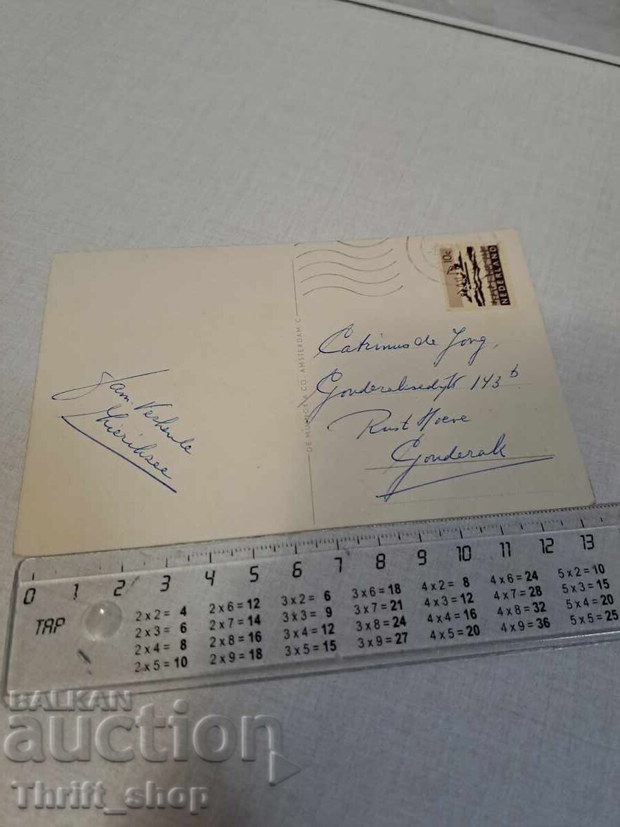 Old postcard - Animation - Humor with price 3.99 BGN | € 2.04