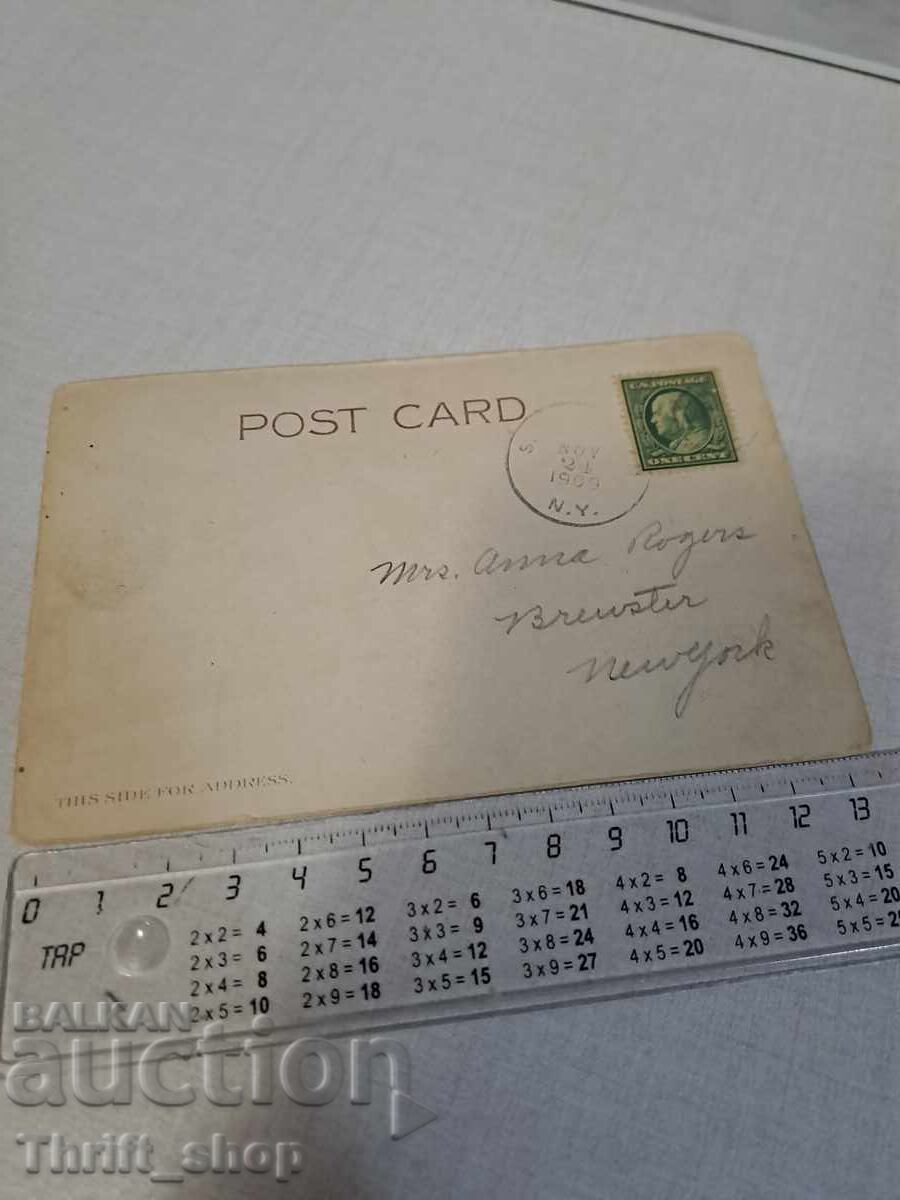 Old postcard - Animation - Humor with price 2.00 BGN | € 1.02 Old postcard - Animation - Humor with price 2.00 BGN | € 1.02