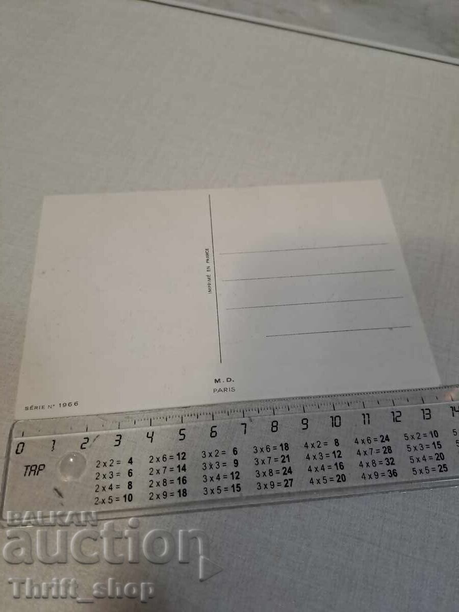 Παλιά καρτ ποστάλ - Κινούμενα σχέδια - Χιούμορ με τιμή 3.99 BGN | € 2.04 Παλιά καρτ ποστάλ - Κινούμενα σχέδια - Χιούμορ με τιμή 3.99 BGN | € 2.04