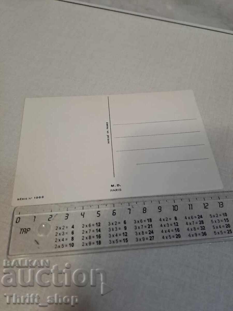 Old postcard - Animation - Humor with price 3.99 BGN | € 2.04