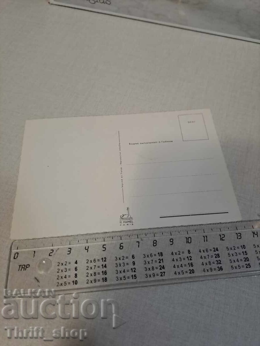 Old postcard - Animation - Humor with price 3.99 BGN | € 2.04