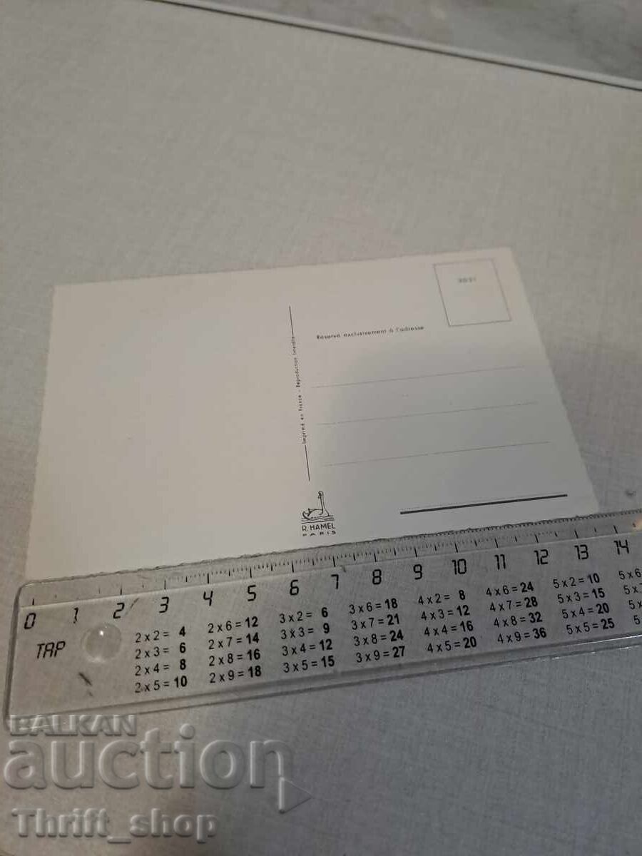 Old postcard - Animation - Humor with price 3.99 BGN | € 2.04 Old postcard - Animation - Humor with price 3.99 BGN | € 2.04