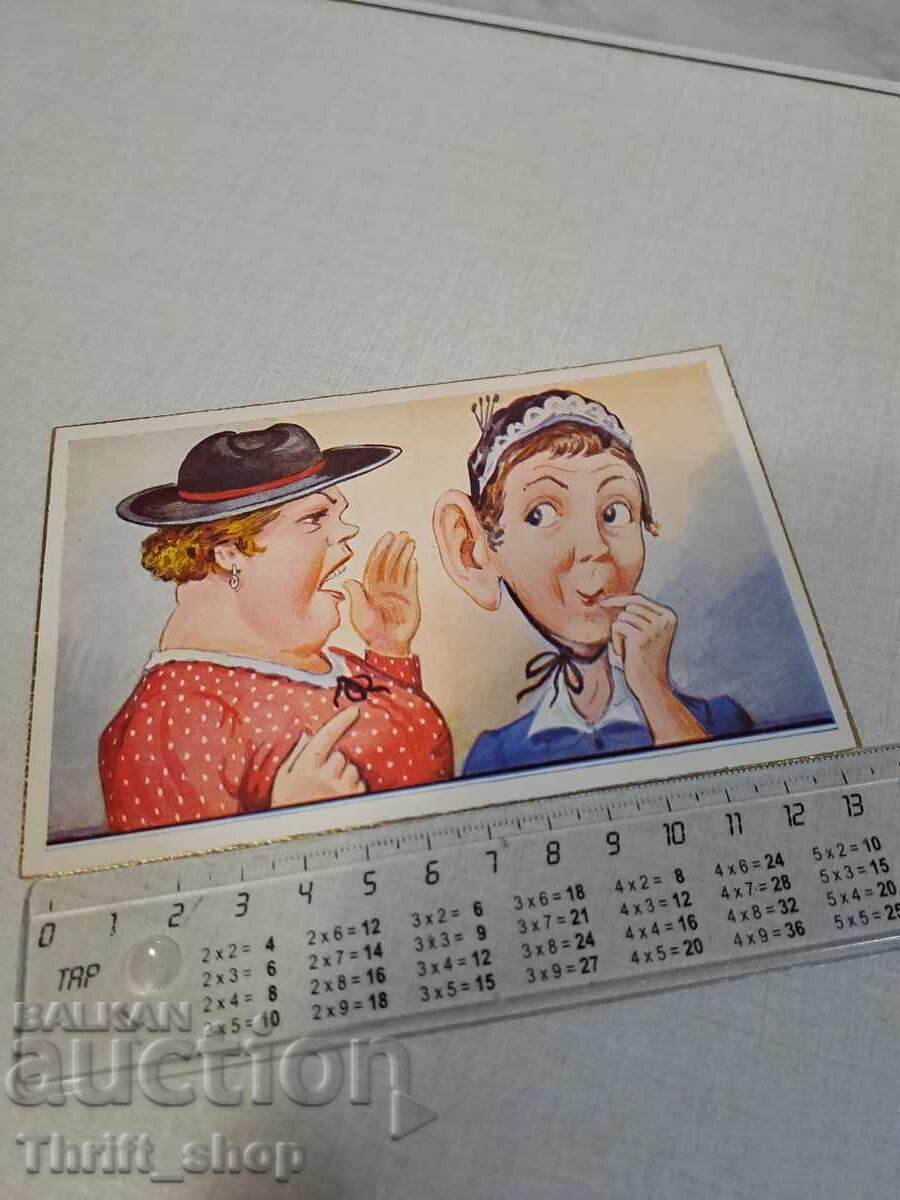 Παλιά καρτ ποστάλ - Κινούμενα σχέδια - Χιούμορ Παλιά καρτ ποστάλ - Κινούμενα σχέδια - Χιούμορ