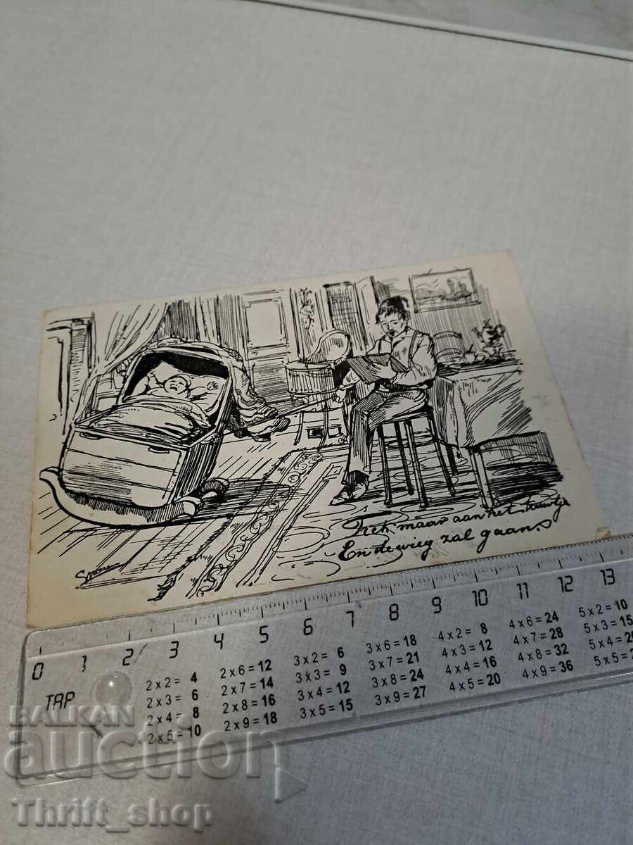 Old postcard - Animation - Humor Old postcard - Animation - Humor