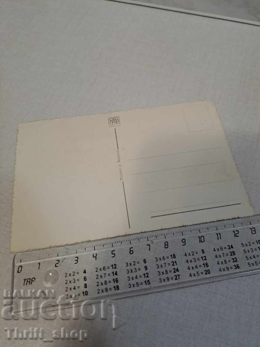 Old postcard - Animation - Humor with price 3.99 BGN | € 2.04 Old postcard - Animation - Humor with price 3.99 BGN | € 2.04