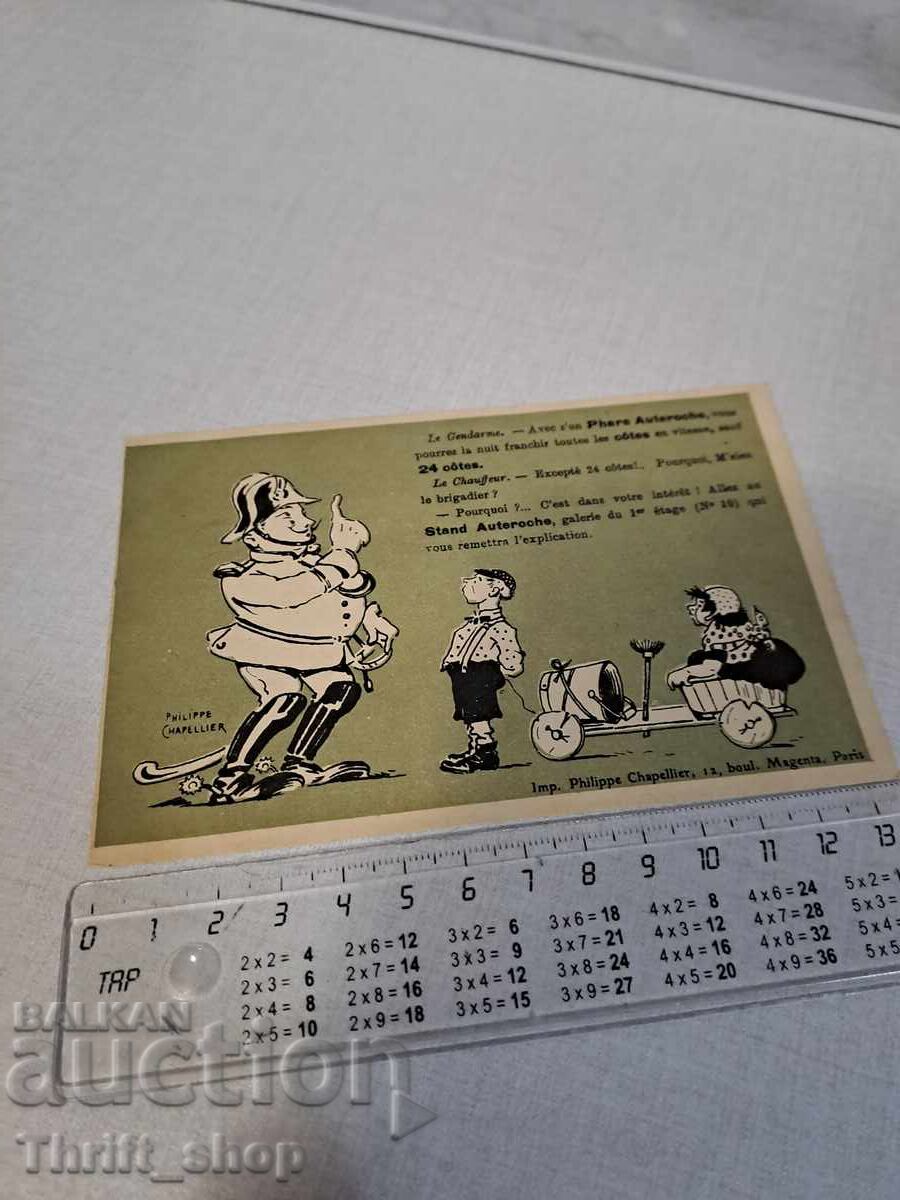 Old postcard - Animation - Humor