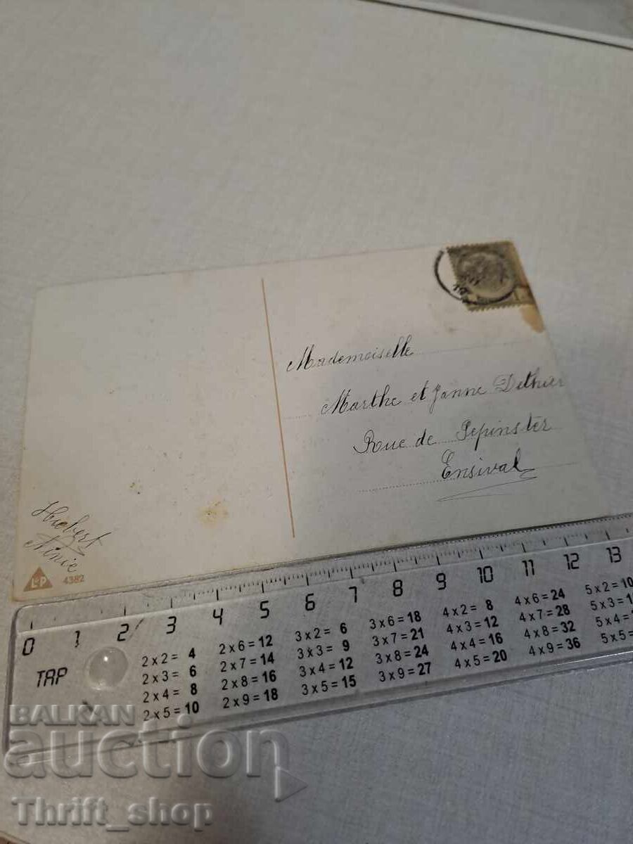 Old postcard - Animation - Humor with price 3.99 BGN | € 2.04 Old postcard - Animation - Humor with price 3.99 BGN | € 2.04