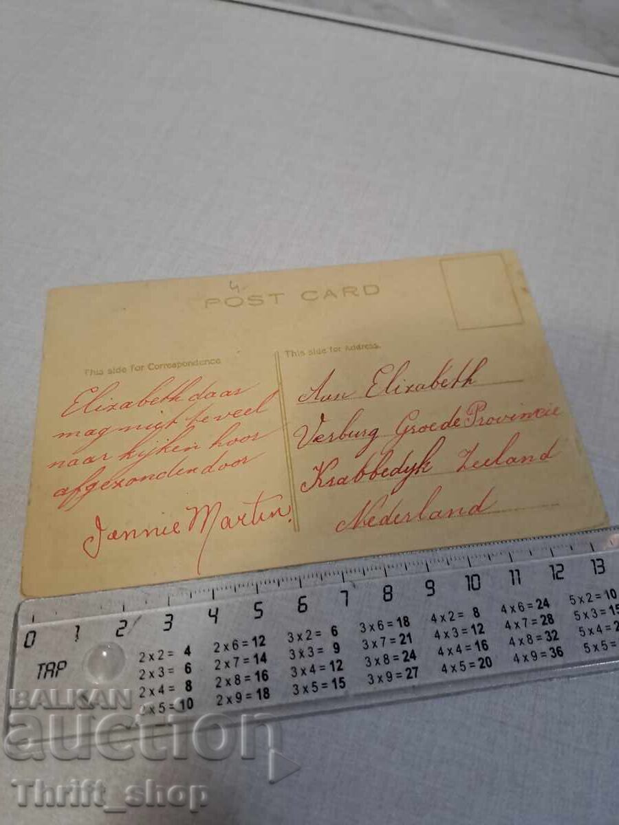 Old postcard - Animation - Humor with price 3.99 BGN | € 2.04