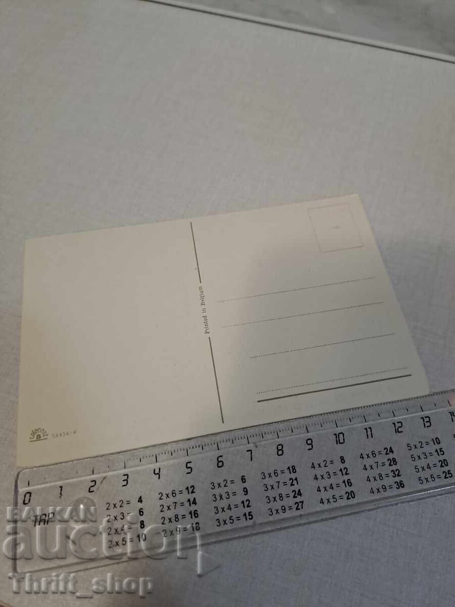 Old postcard - Animation - Humor with price 3.99 BGN | € 2.04 Old postcard - Animation - Humor with price 3.99 BGN | € 2.04