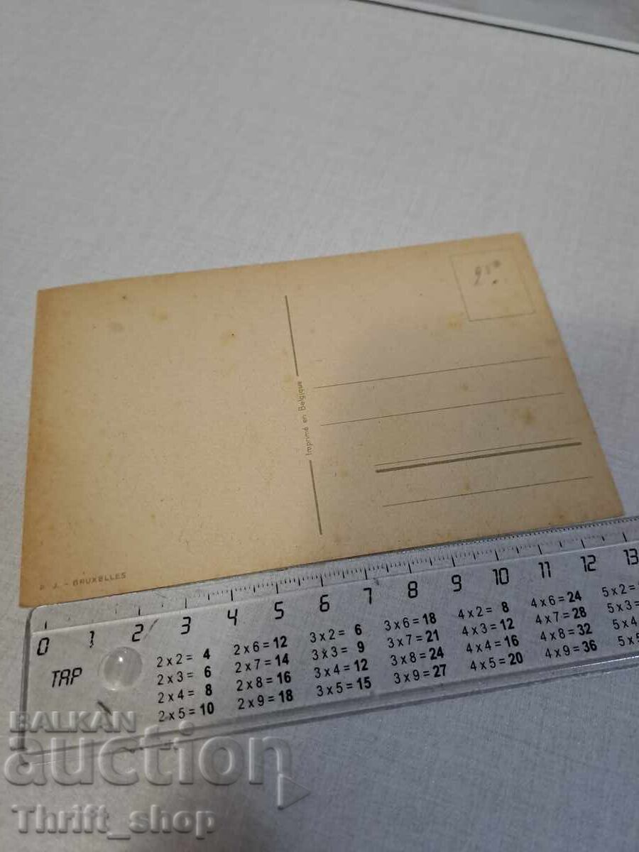 Old postcard - Animation - Humor with price 3.99 BGN | € 2.04 Old postcard - Animation - Humor with price 3.99 BGN | € 2.04