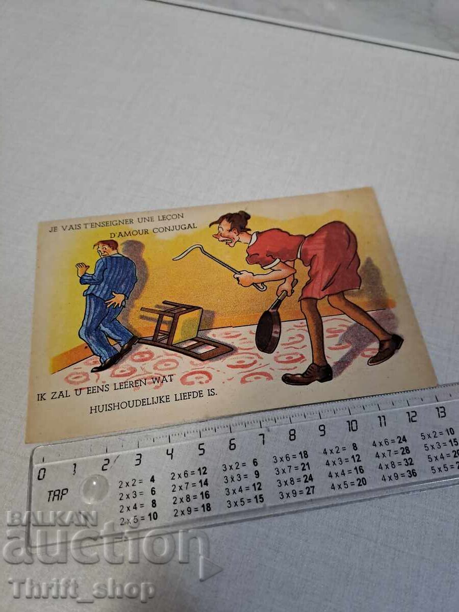 Old postcard - Animation - Humor Old postcard - Animation - Humor