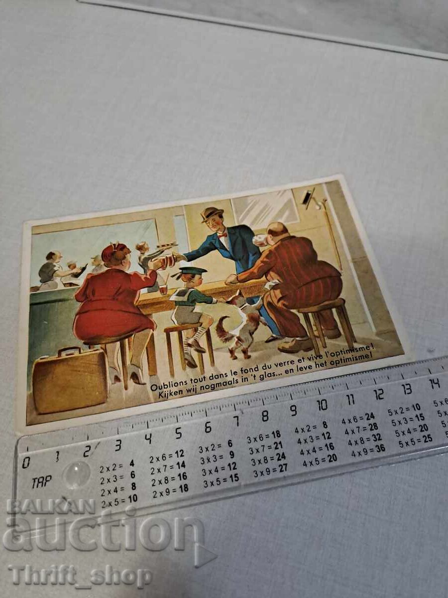 Old postcard - Animation - Humor