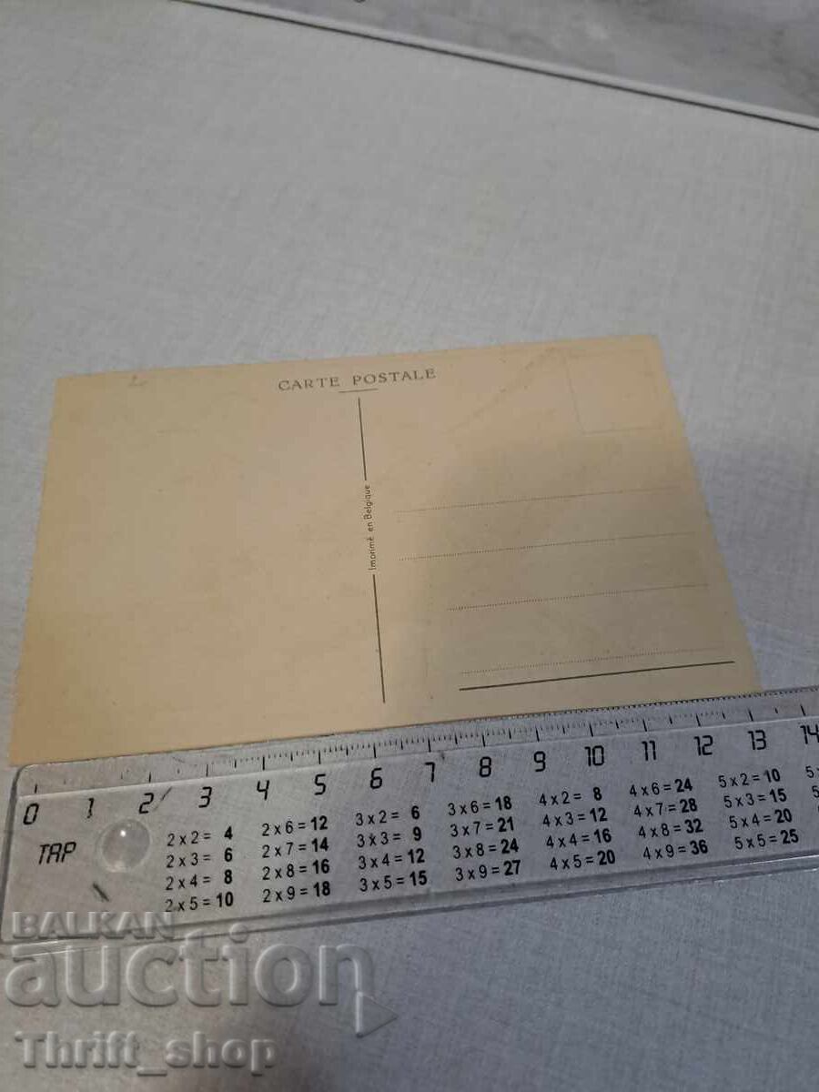 Old postcard - Animation - Humor with price 3.99 BGN | € 2.04 Old postcard - Animation - Humor with price 3.99 BGN | € 2.04