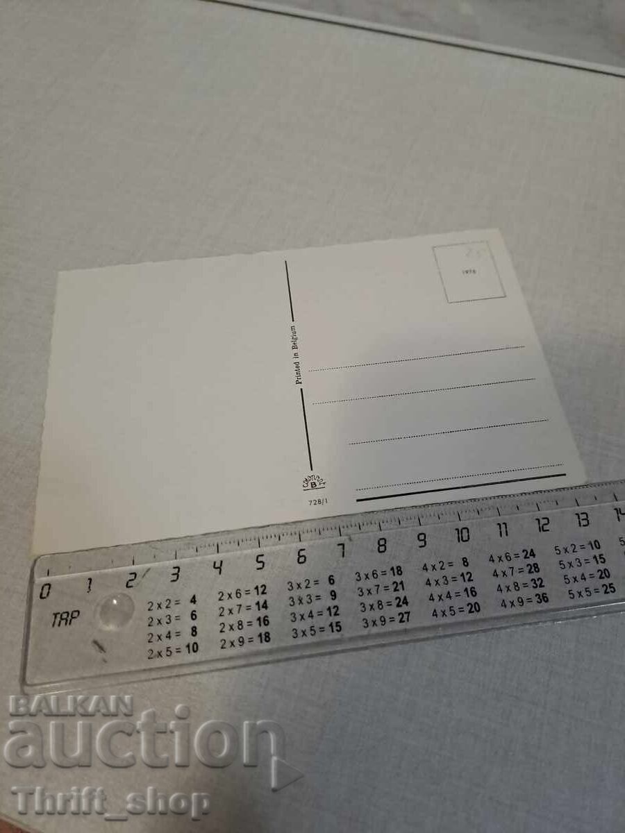 Old postcard - Animation - Humor with price 3.99 BGN | € 2.04 Old postcard - Animation - Humor with price 3.99 BGN | € 2.04