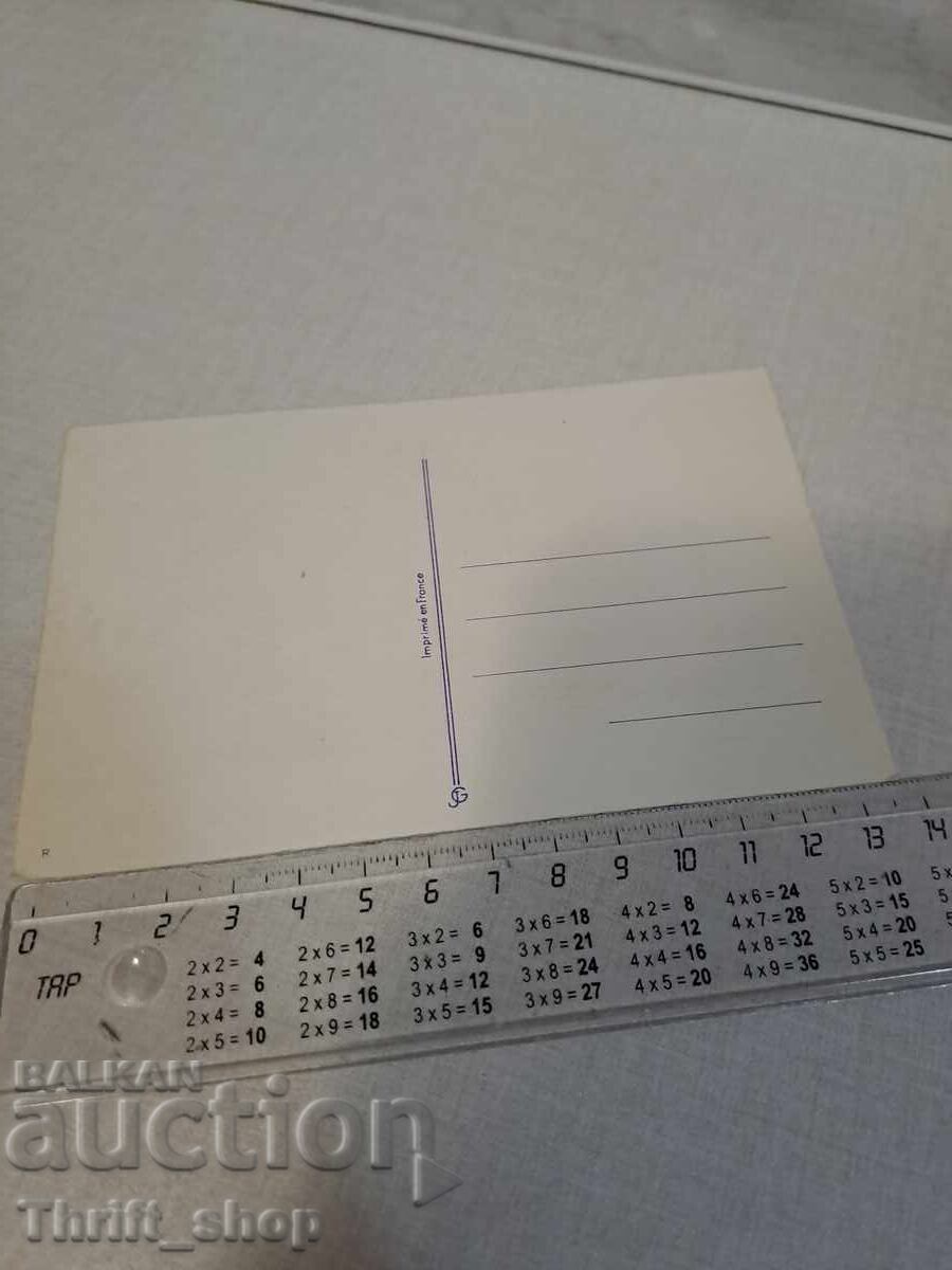 Παλιά καρτ ποστάλ - Κινούμενα σχέδια - Χιούμορ με τιμή 3.99 BGN | € 2.04 Παλιά καρτ ποστάλ - Κινούμενα σχέδια - Χιούμορ με τιμή 3.99 BGN | € 2.04