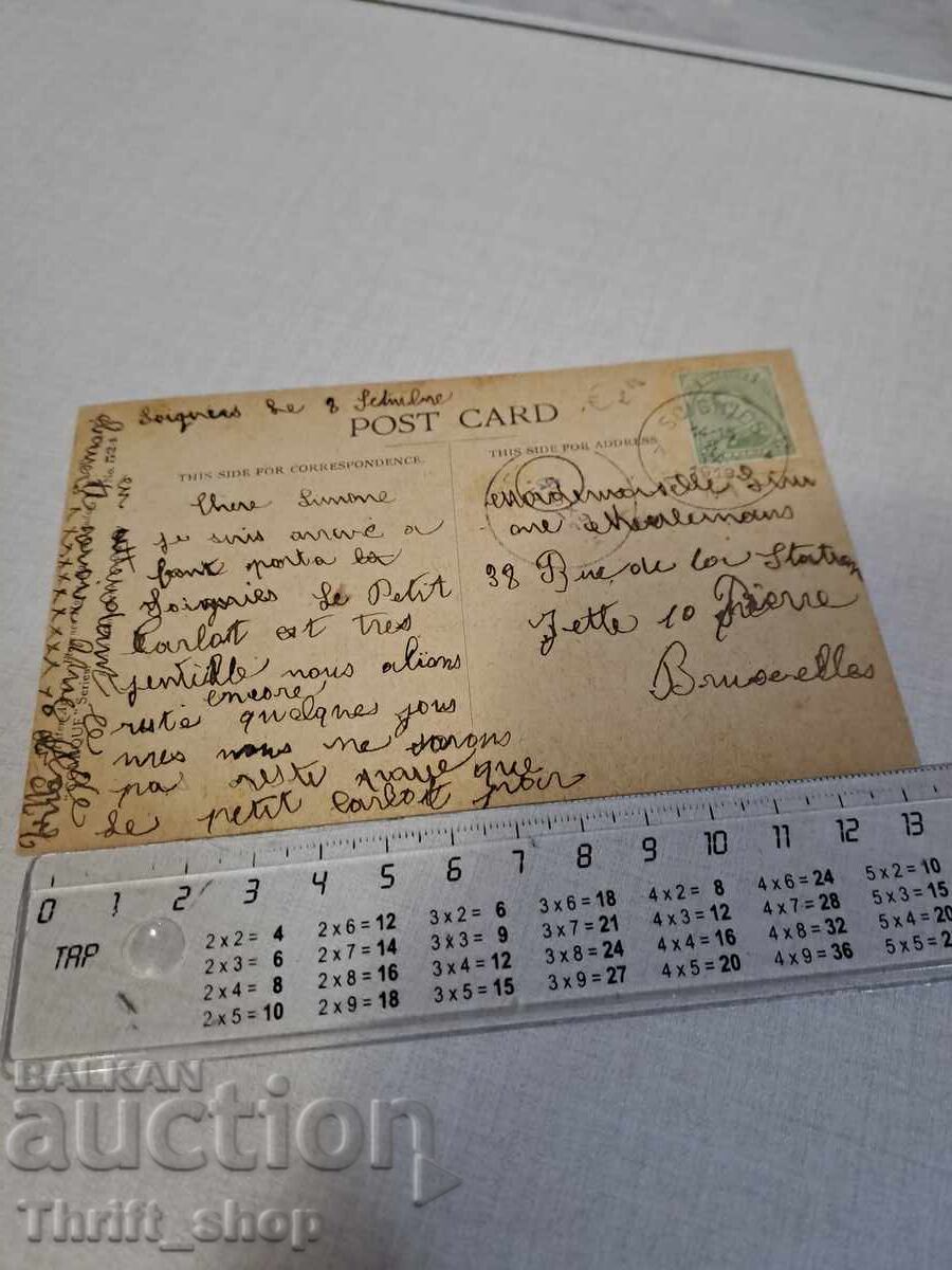 Παλιά καρτ ποστάλ - Κινούμενα σχέδια - Χιούμορ με τιμή 3.99 BGN | € 2.04 Παλιά καρτ ποστάλ - Κινούμενα σχέδια - Χιούμορ με τιμή 3.99 BGN | € 2.04