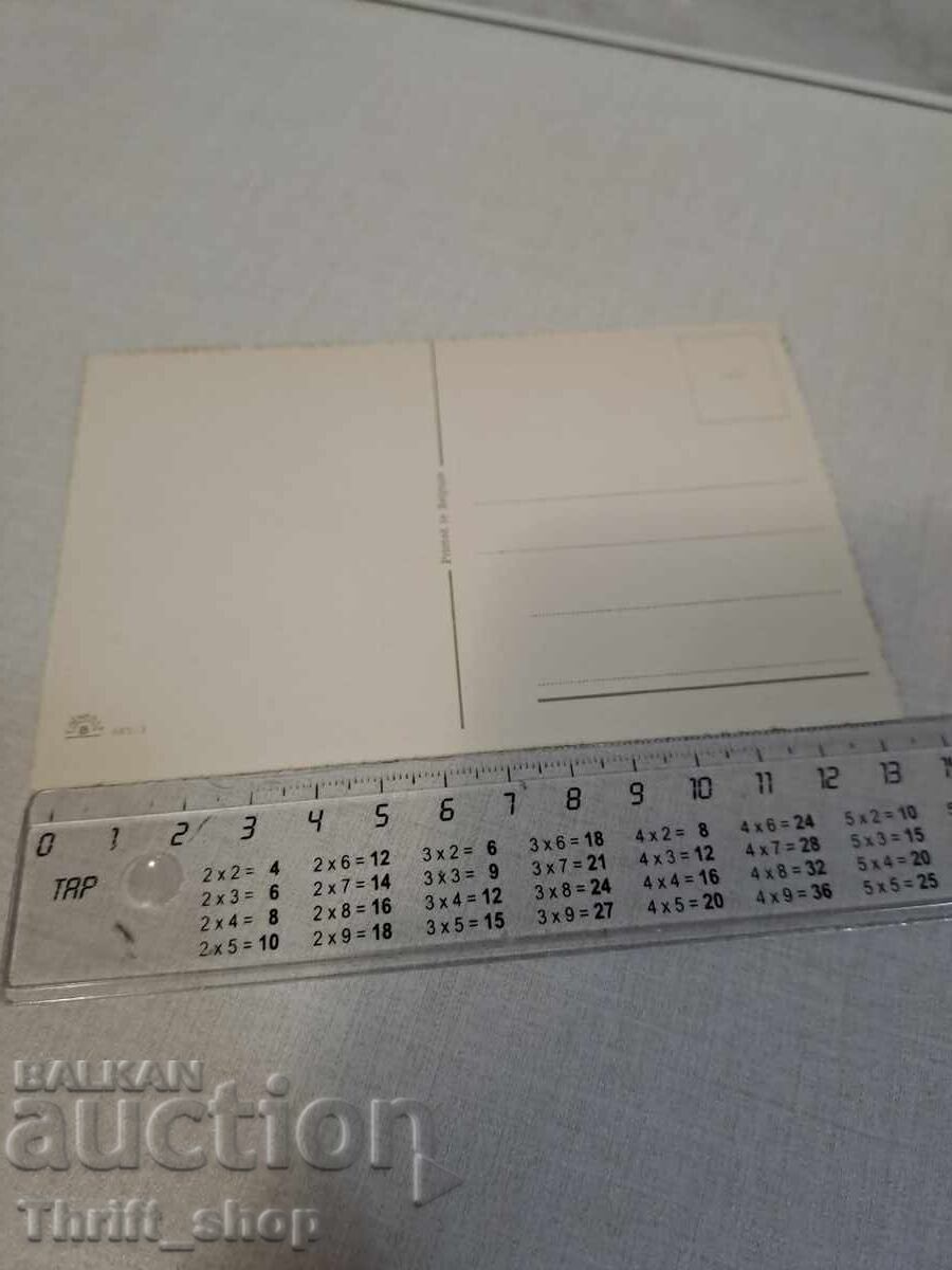 Old postcard - Animation - Humor with price 3.99 BGN | € 2.04 Old postcard - Animation - Humor with price 3.99 BGN | € 2.04