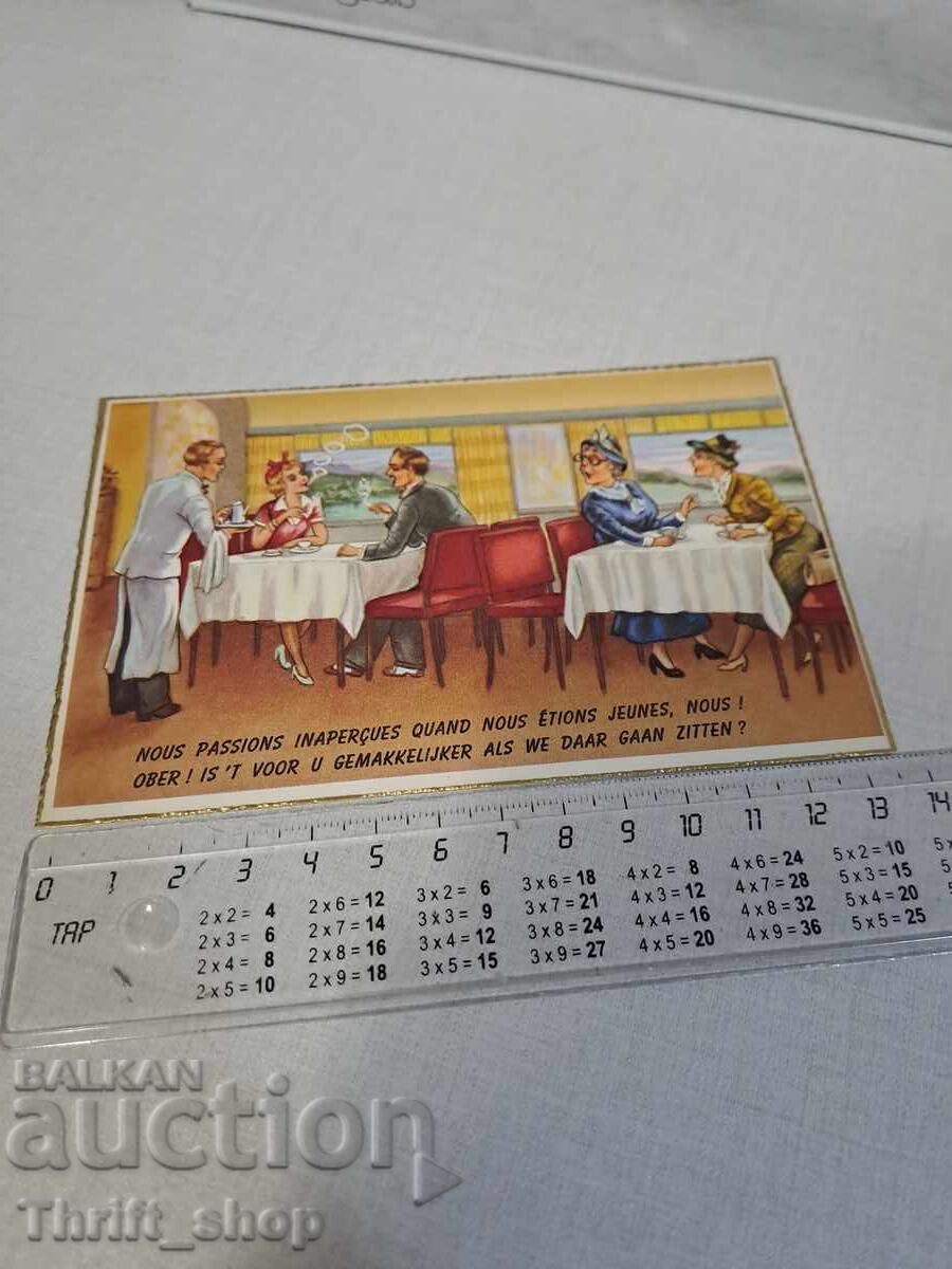 Old postcard - Animation - Humor Old postcard - Animation - Humor