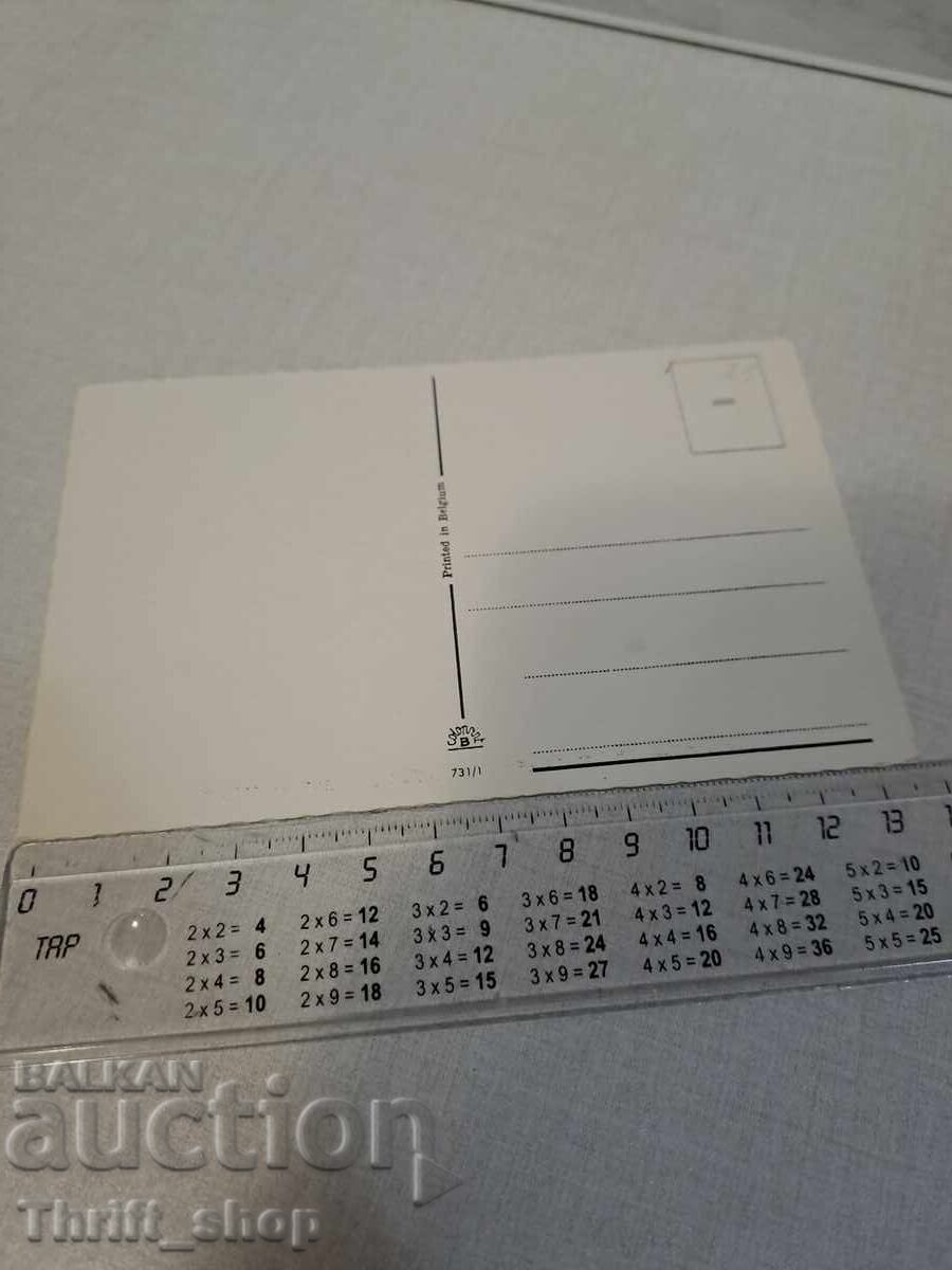 Old postcard - Animation - Humor with price 3.99 BGN | € 2.04 Old postcard - Animation - Humor with price 3.99 BGN | € 2.04