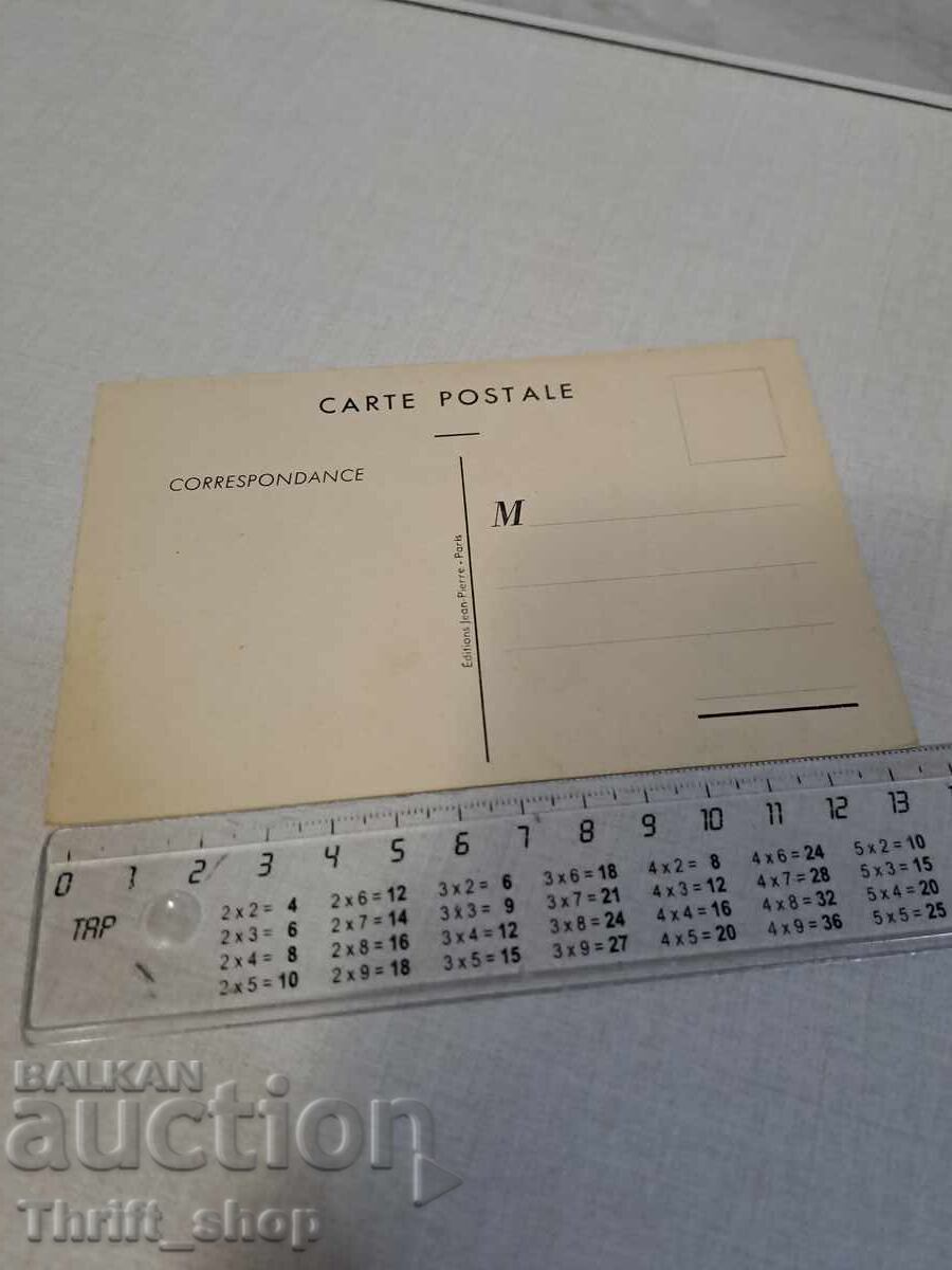 Παλιά καρτ ποστάλ - Κινούμενα σχέδια - Χιούμορ με τιμή 3.99 BGN | € 2.04