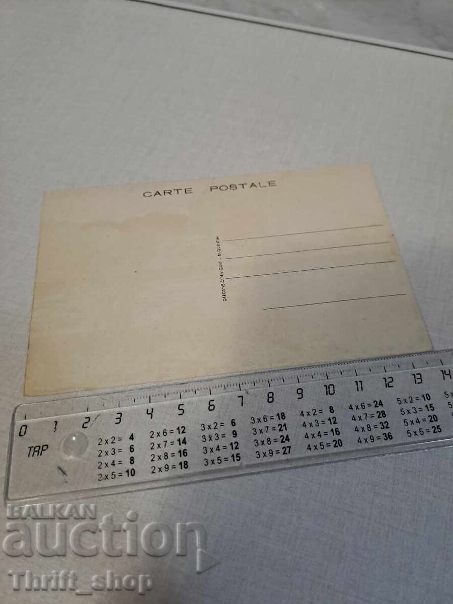 Old postcard - Animation - Humor with price 3.99 BGN | € 2.04 Old postcard - Animation - Humor with price 3.99 BGN | € 2.04