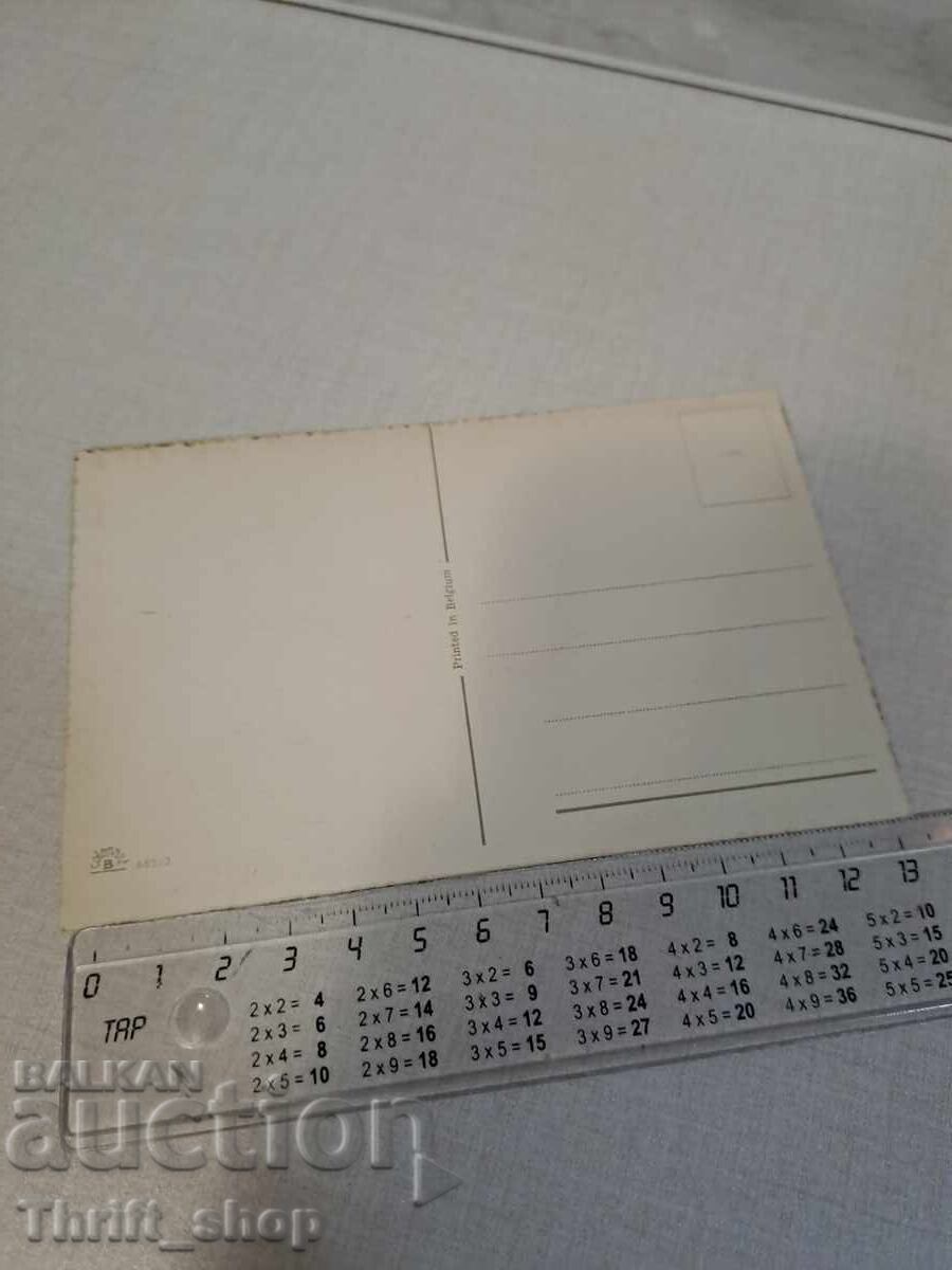 Old postcard - Animation - Humor with price 3.99 BGN | € 2.04 Old postcard - Animation - Humor with price 3.99 BGN | € 2.04