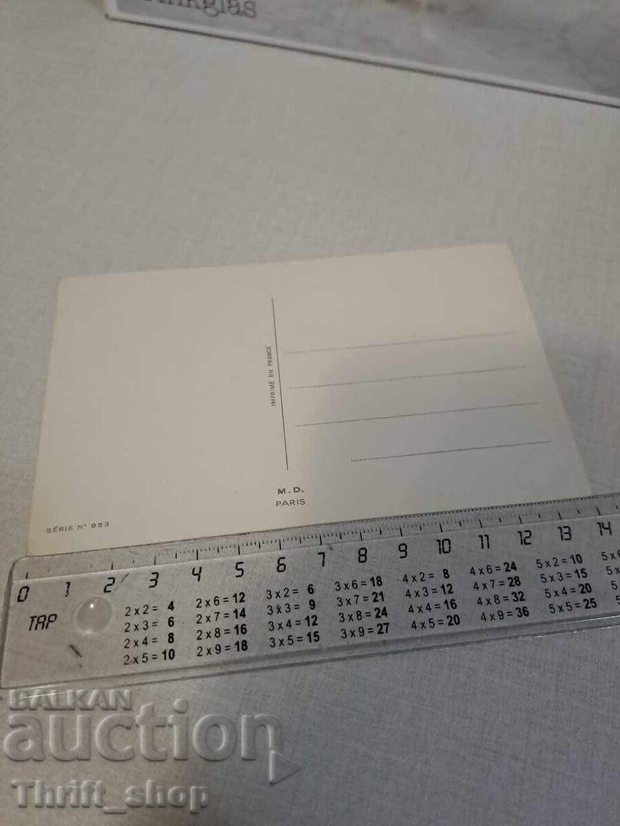 Old postcard - Animation - Humor with price 2.00 BGN | € 1.02