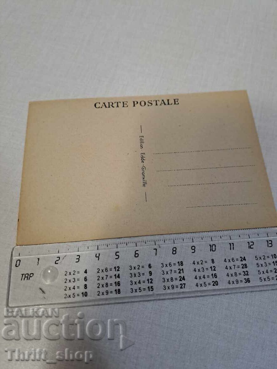 Old postcard - Animation - Humor with price 3.99 BGN | € 2.04