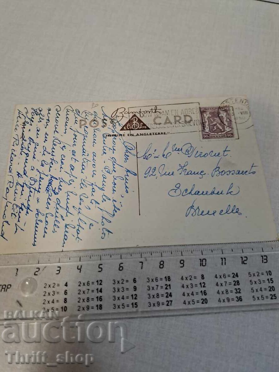 Old postcard - Animation - Humor with price 2.00 BGN | € 1.02 Old postcard - Animation - Humor with price 2.00 BGN | € 1.02