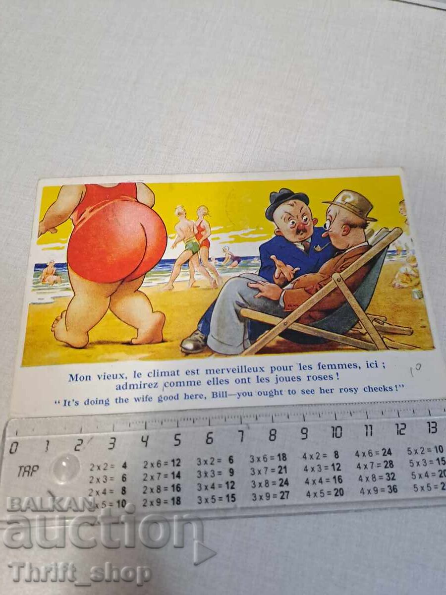 Old postcard - Animation - Humor Old postcard - Animation - Humor