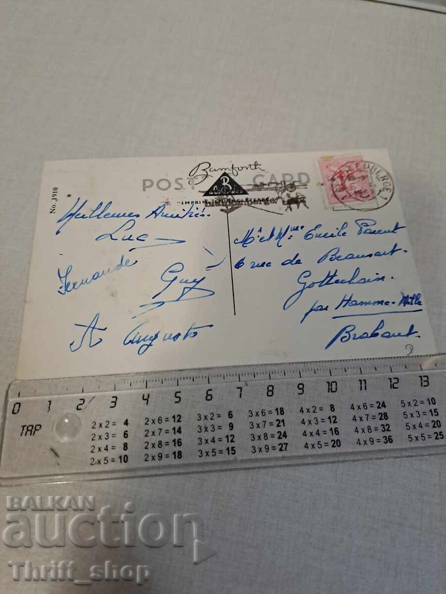 Old postcard - Animation - Humor with price 3.99 BGN | € 2.04 Old postcard - Animation - Humor with price 3.99 BGN | € 2.04