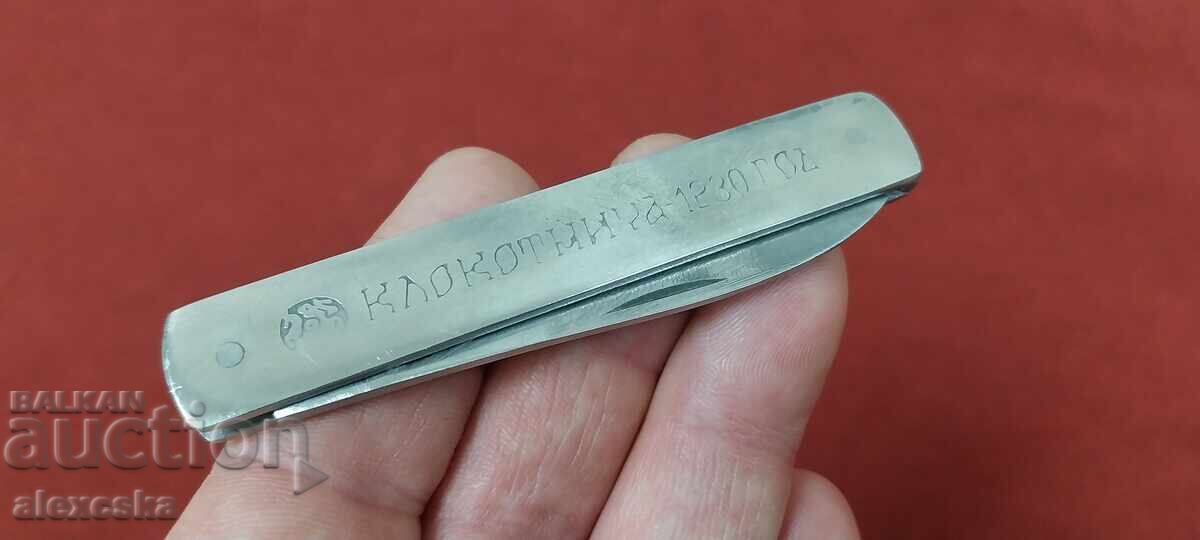 Licitație Cuțit de buzunar - "Klokotnitsa"