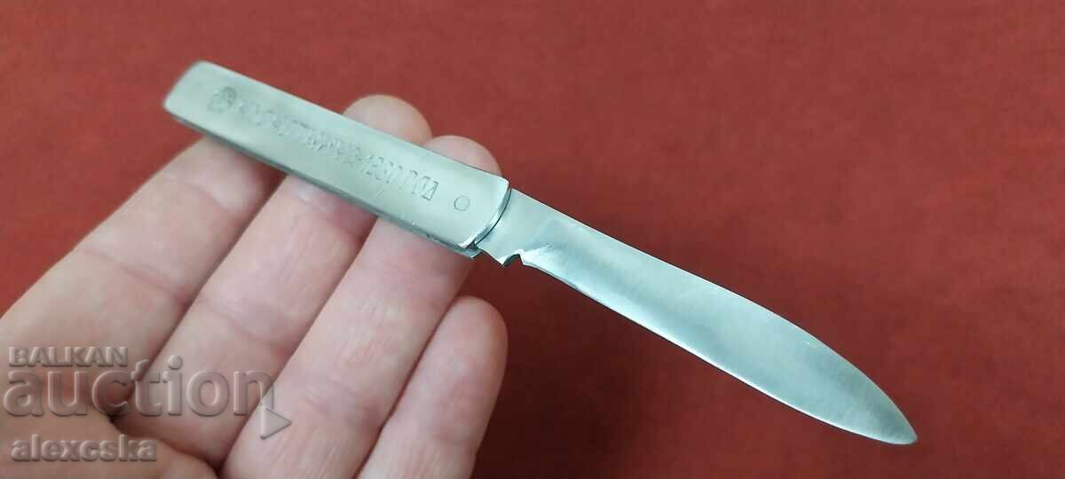 Livrarea Cuțit de buzunar - "Klokotnitsa"