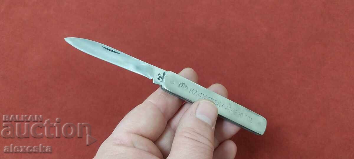 Cuțit de buzunar - "Klokotnitsa"