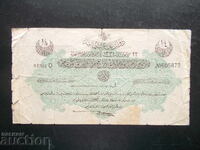 TURCIA, 1/4 lira, 1912, rar