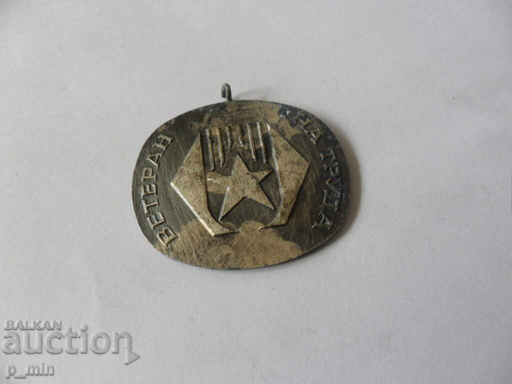badge - Veteran of Labor OK of the Bulgarian Communist Party Pleven