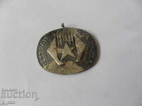 badge - Veteran of Labor OK of the Bulgarian Communist Party Pleven