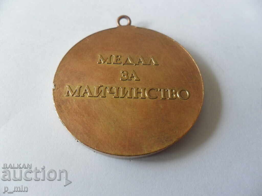 Auction Medal for Motherhood Auction Medal for Motherhood