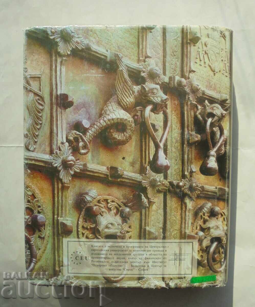 The Civilization of the Medieval West - Jacques Le Goff 1997 - 5 The Civilization of the Medieval West - Jacques Le Goff 1997 - 5