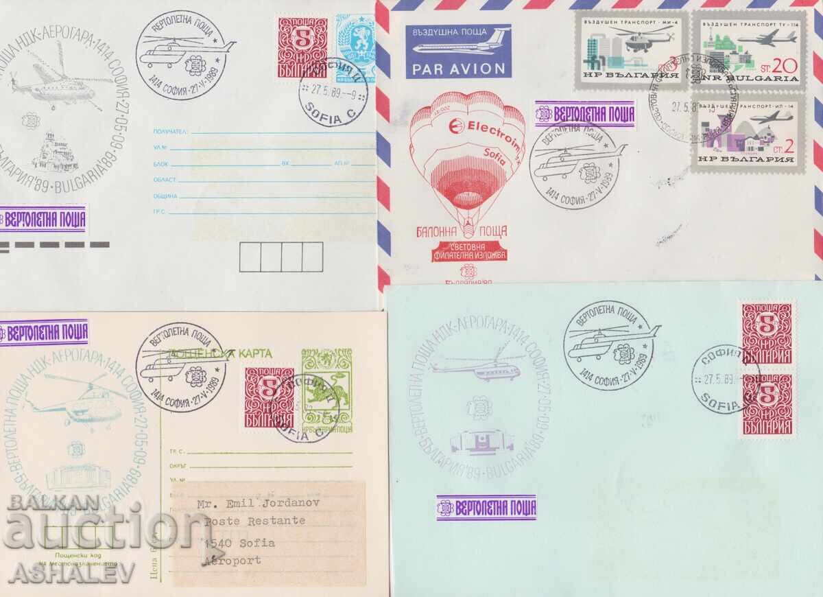1989 St. Phil. Exhibition - Helicopter mail 3 envelopes+card 1989 St. Phil. Exhibition - Helicopter mail 3 envelopes+card