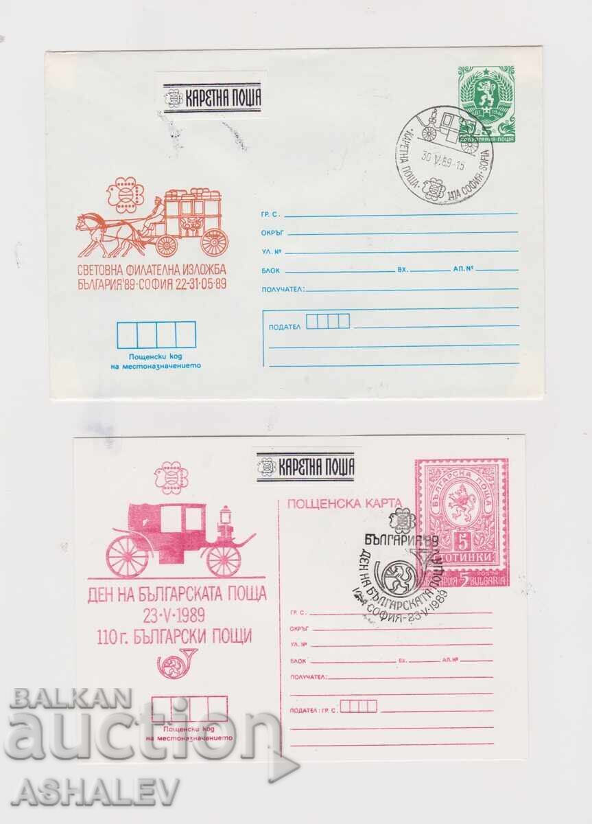 1989 Έκθεση St. Phil - Φάκελος αλληλογραφίας άμαξας 1989 Έκθεση St. Phil - Φάκελος αλληλογραφίας άμαξας