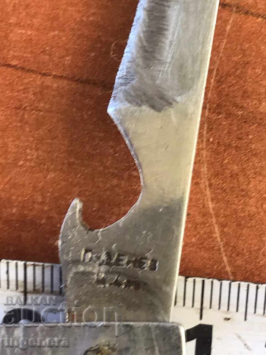 FOLDING KNIFE LEG ANTIQUE BLADE-FRIDAY DAY GABROVO with price 15.00 BGN | € 7.67