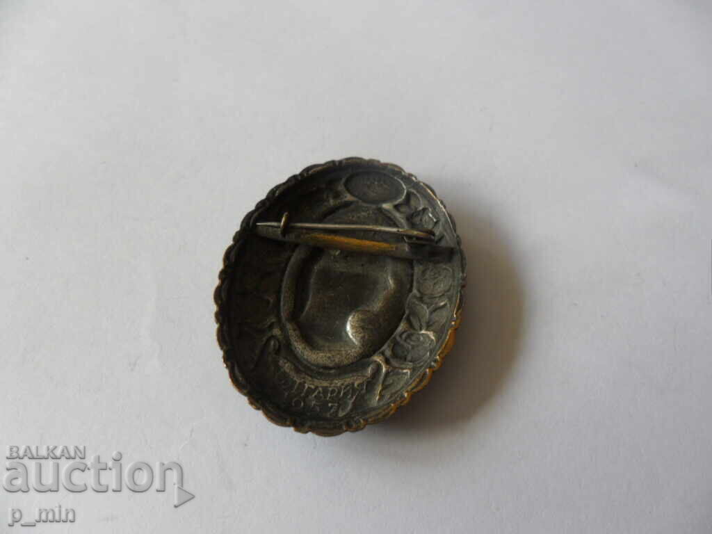 Auction badge - 100 years of women's rights Auction badge - 100 years of women's rights