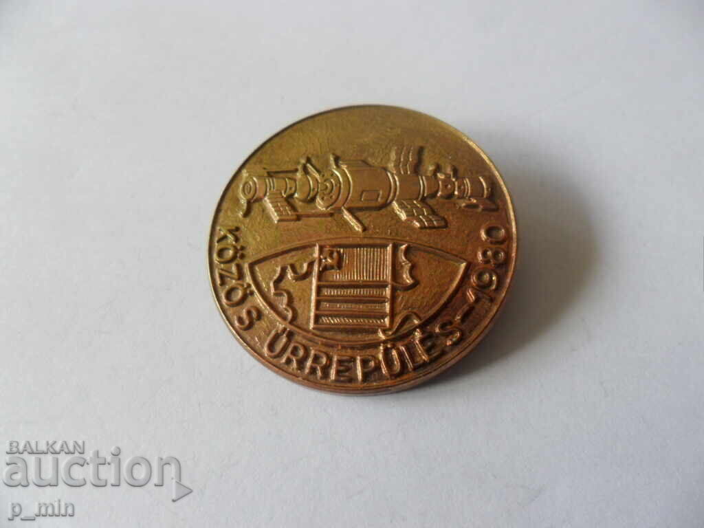 badge - cosmonautics badge - cosmonautics